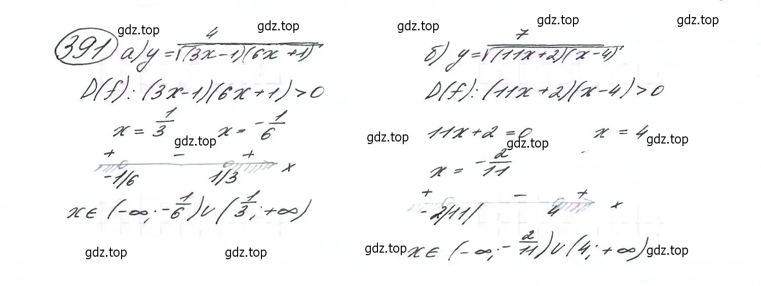 Решение 7. номер 391 (страница 107) гдз по алгебре 9 класс Макарычев, Миндюк, учебник