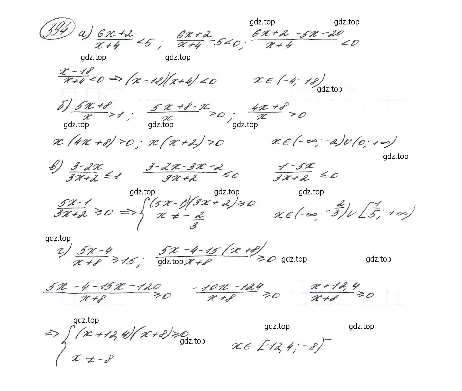 Решение 7. номер 394 (страница 107) гдз по алгебре 9 класс Макарычев, Миндюк, учебник