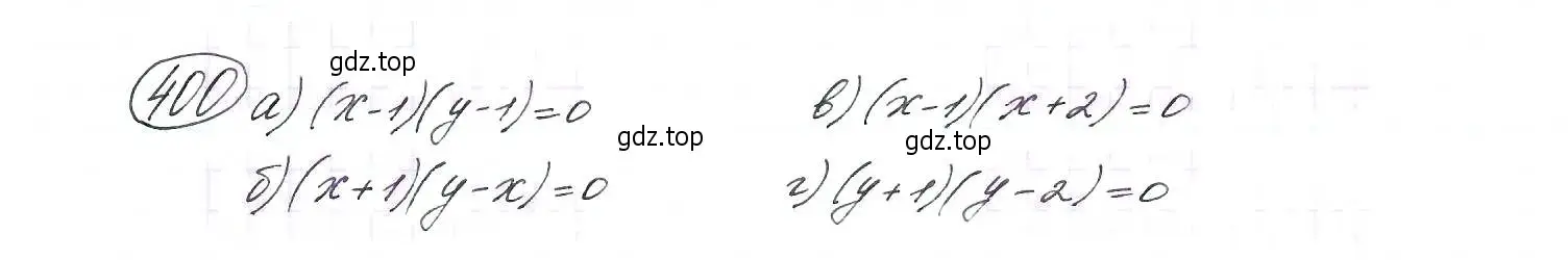 Решение 7. номер 400 (страница 111) гдз по алгебре 9 класс Макарычев, Миндюк, учебник