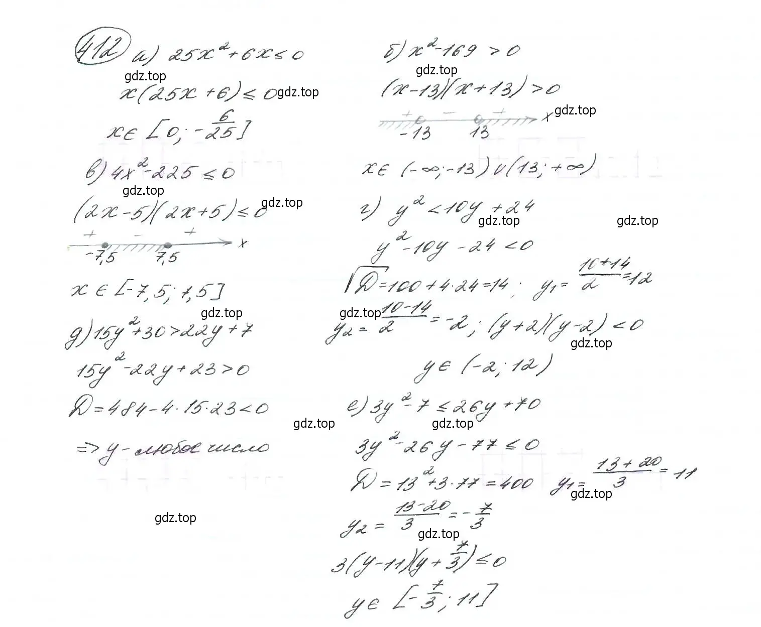 Решение 7. номер 412 (страница 113) гдз по алгебре 9 класс Макарычев, Миндюк, учебник