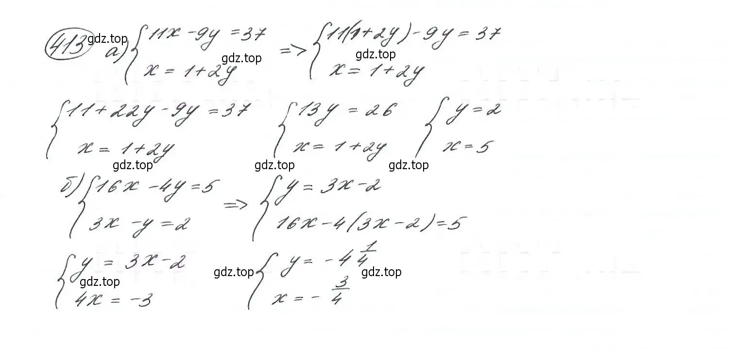 Решение 7. номер 413 (страница 113) гдз по алгебре 9 класс Макарычев, Миндюк, учебник