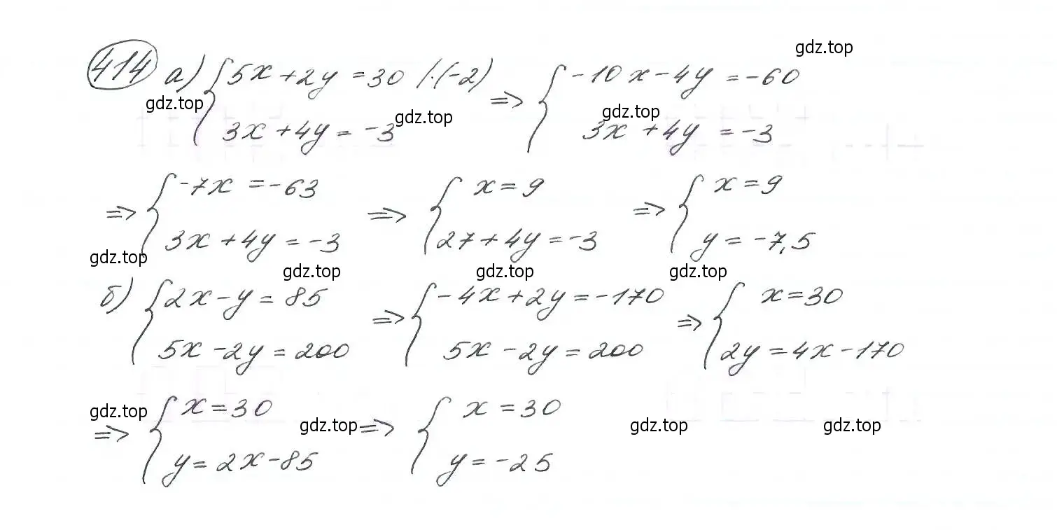 Решение 7. номер 414 (страница 113) гдз по алгебре 9 класс Макарычев, Миндюк, учебник