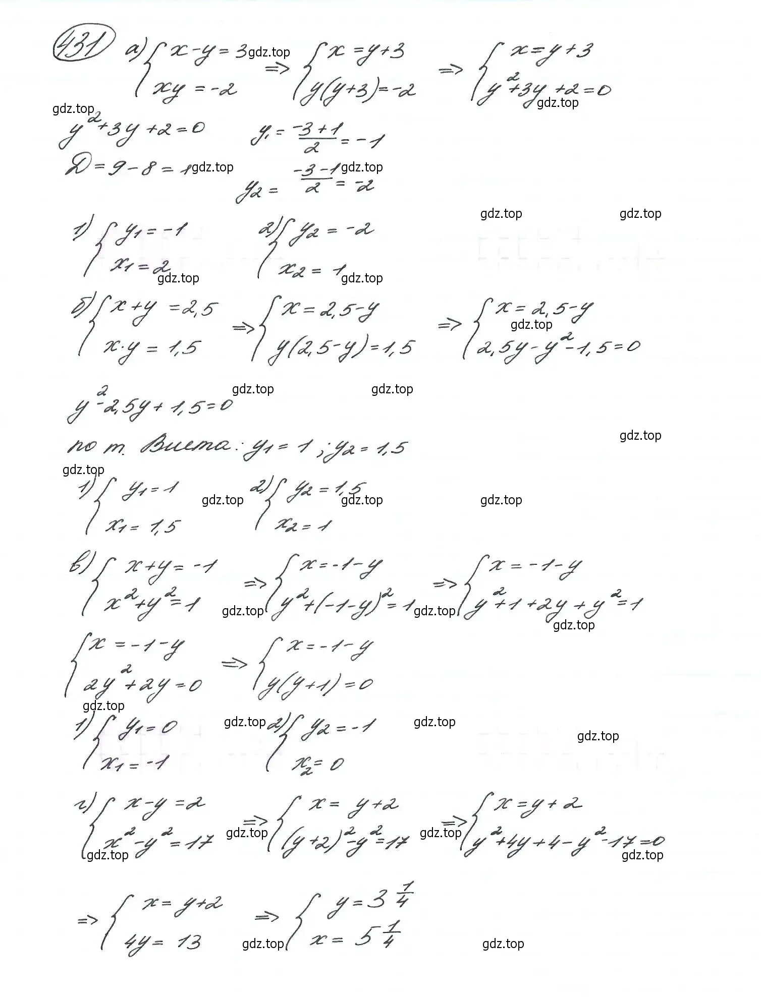 Решение 7. номер 431 (страница 119) гдз по алгебре 9 класс Макарычев, Миндюк, учебник