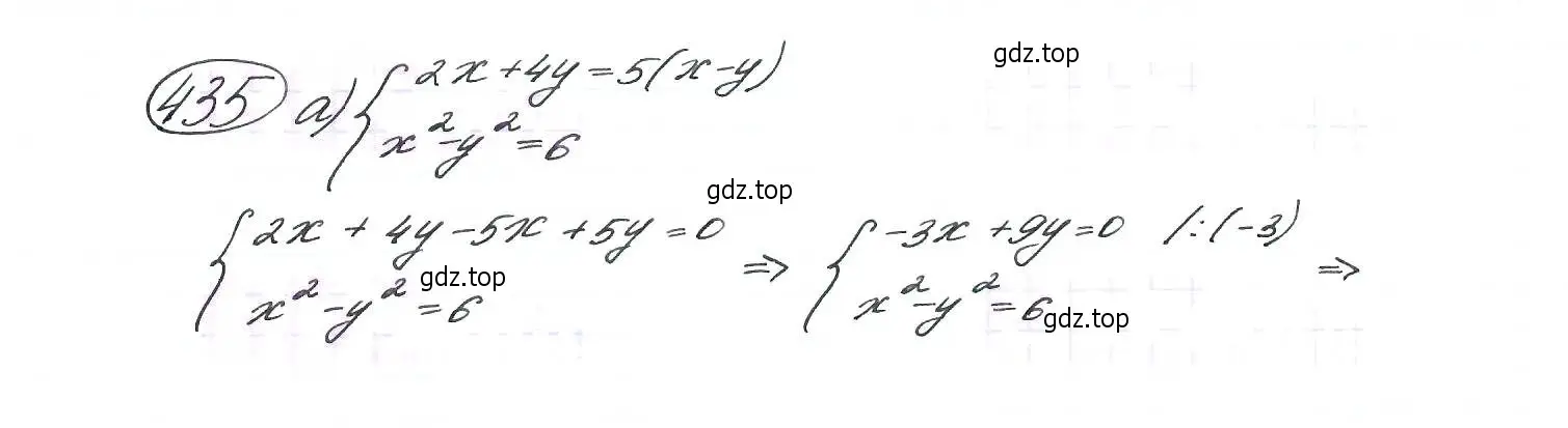 Решение 7. номер 435 (страница 120) гдз по алгебре 9 класс Макарычев, Миндюк, учебник