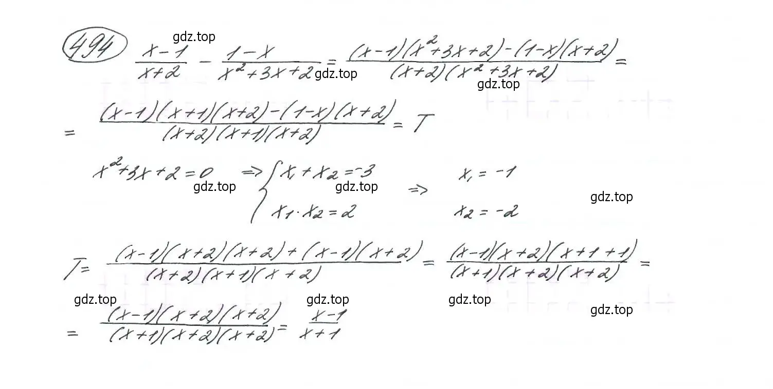 Решение 7. номер 494 (страница 130) гдз по алгебре 9 класс Макарычев, Миндюк, учебник