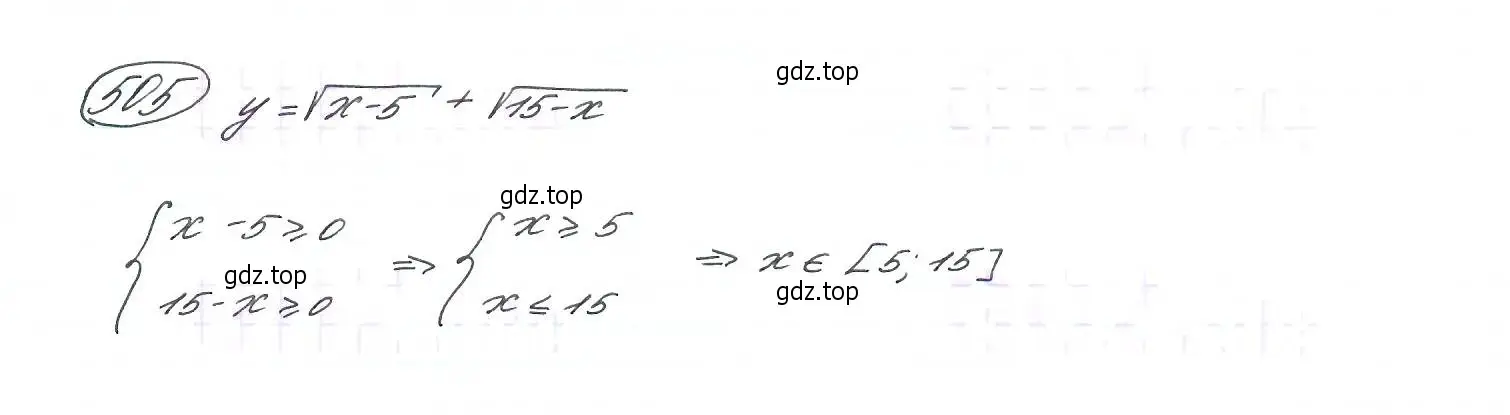 Решение 7. номер 505 (страница 133) гдз по алгебре 9 класс Макарычев, Миндюк, учебник