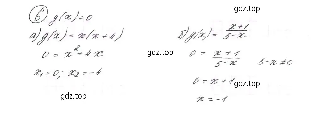 Решение 7. номер 6 (страница 9) гдз по алгебре 9 класс Макарычев, Миндюк, учебник