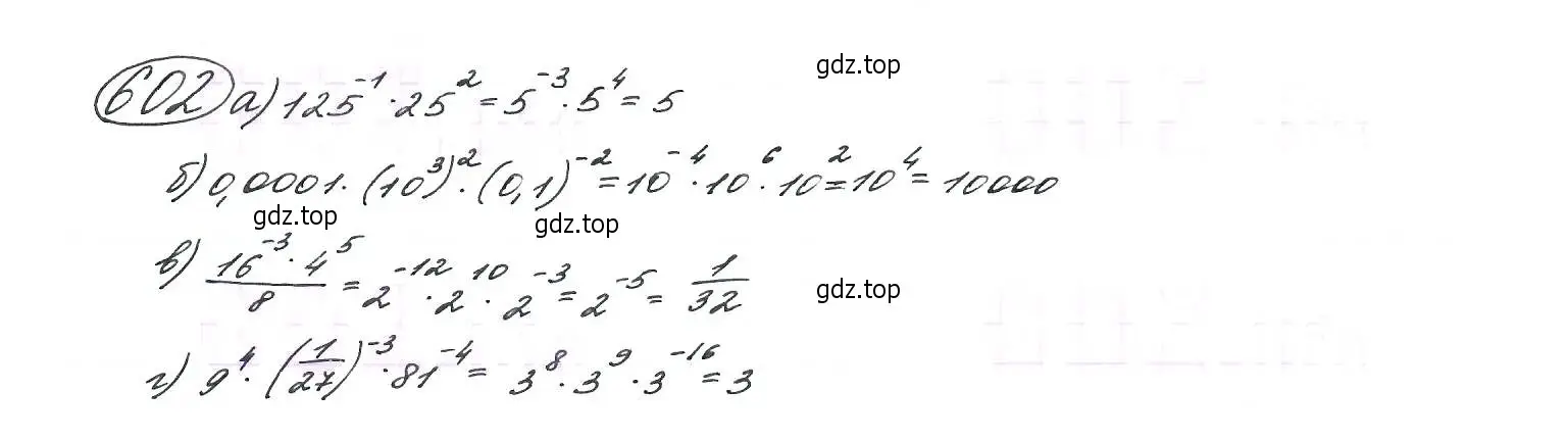 Решение 7. номер 602 (страница 154) гдз по алгебре 9 класс Макарычев, Миндюк, учебник