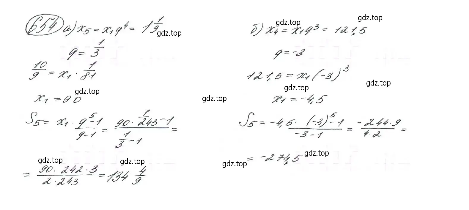 Решение 7. номер 654 (страница 171) гдз по алгебре 9 класс Макарычев, Миндюк, учебник