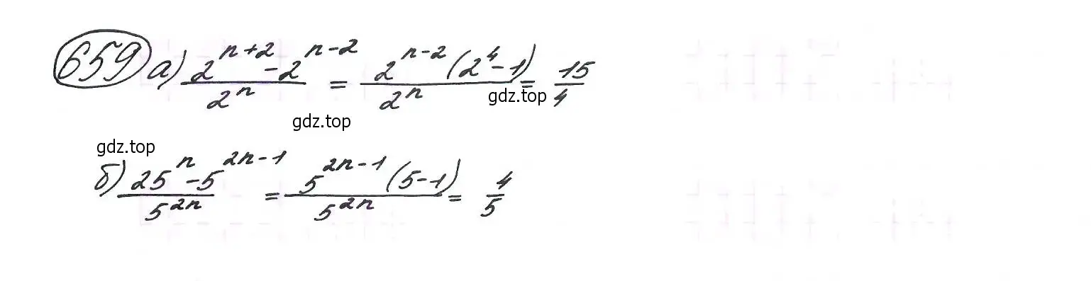 Решение 7. номер 659 (страница 172) гдз по алгебре 9 класс Макарычев, Миндюк, учебник
