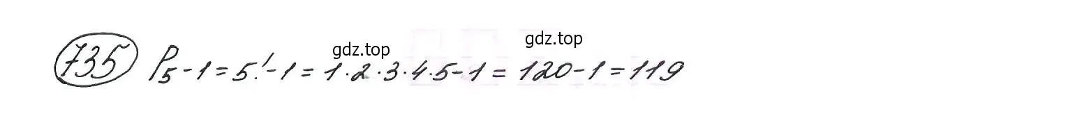 Решение 7. номер 735 (страница 189) гдз по алгебре 9 класс Макарычев, Миндюк, учебник