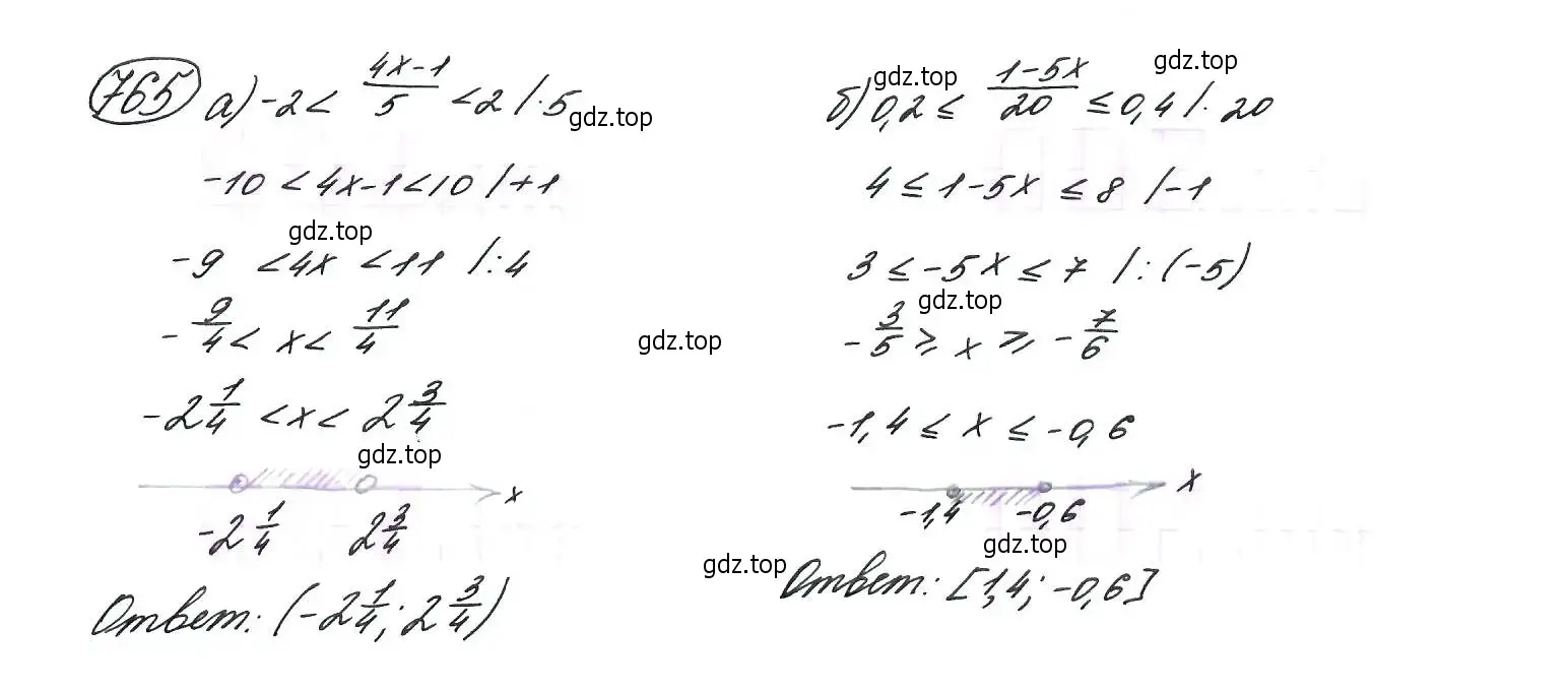 Решение 7. номер 765 (страница 194) гдз по алгебре 9 класс Макарычев, Миндюк, учебник