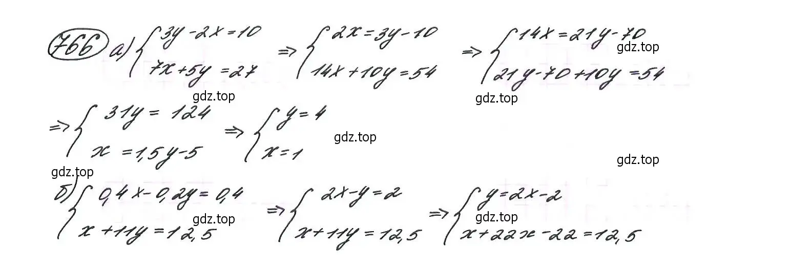 Решение 7. номер 766 (страница 194) гдз по алгебре 9 класс Макарычев, Миндюк, учебник