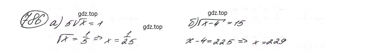 Решение 7. номер 786 (страница 198) гдз по алгебре 9 класс Макарычев, Миндюк, учебник