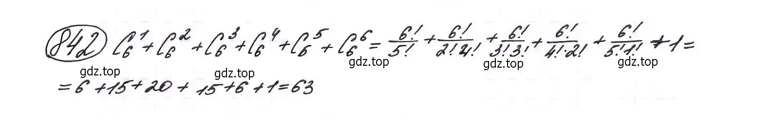 Решение 7. номер 842 (страница 217) гдз по алгебре 9 класс Макарычев, Миндюк, учебник