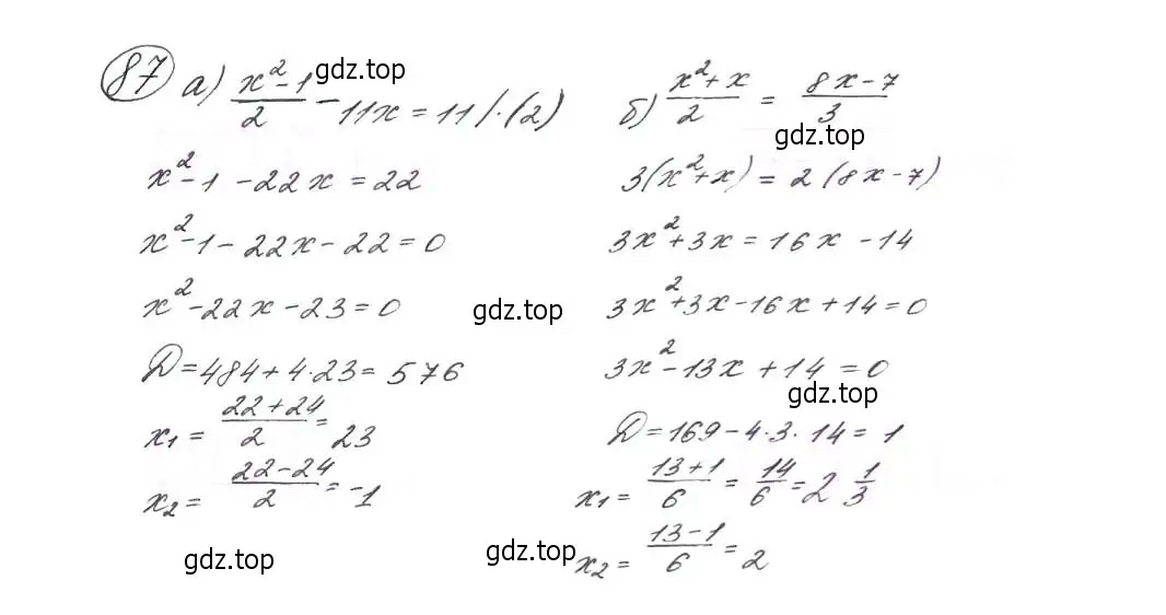 Решение 7. номер 87 (страница 30) гдз по алгебре 9 класс Макарычев, Миндюк, учебник
