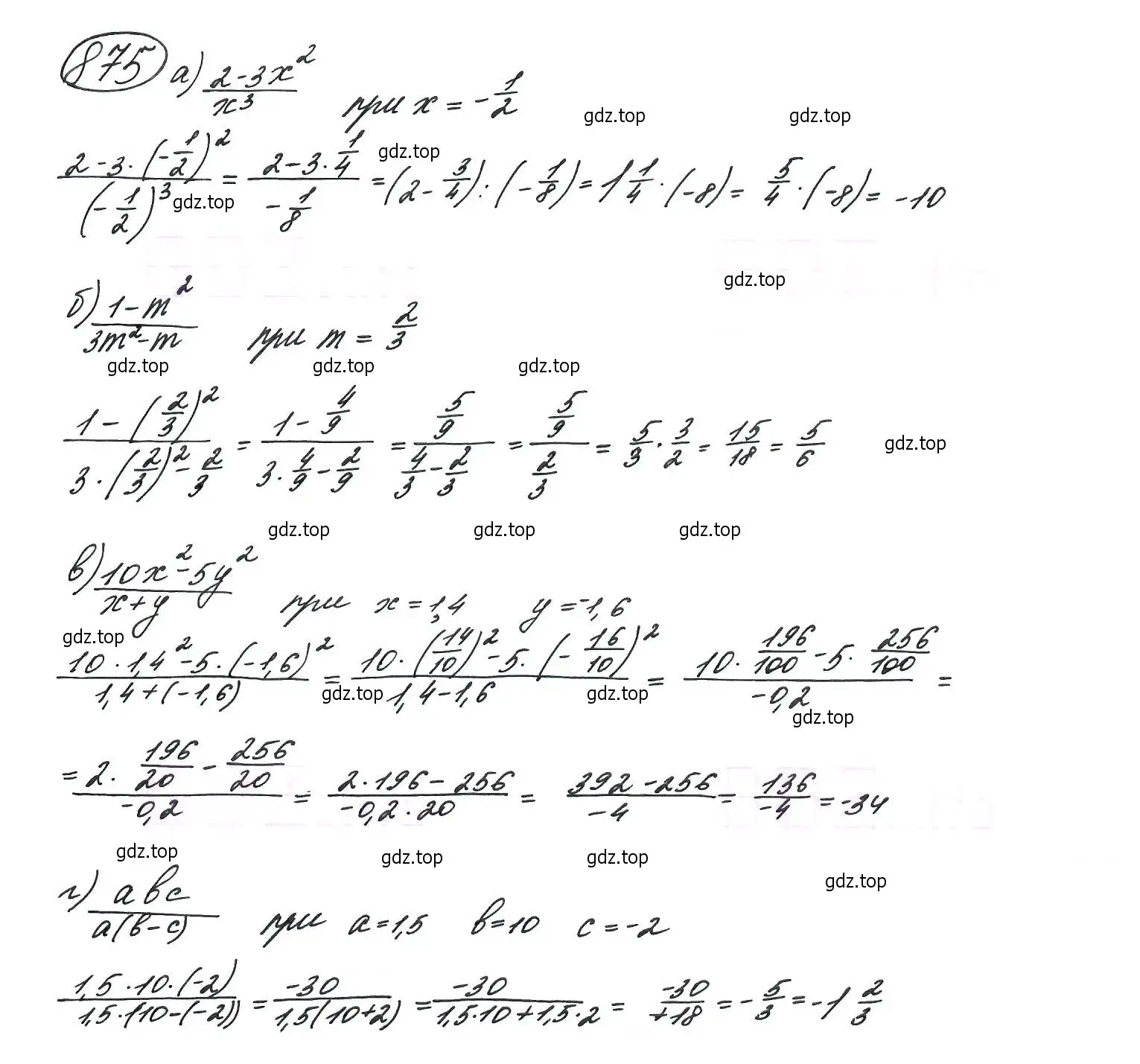 Решение 7. номер 875 (страница 221) гдз по алгебре 9 класс Макарычев, Миндюк, учебник