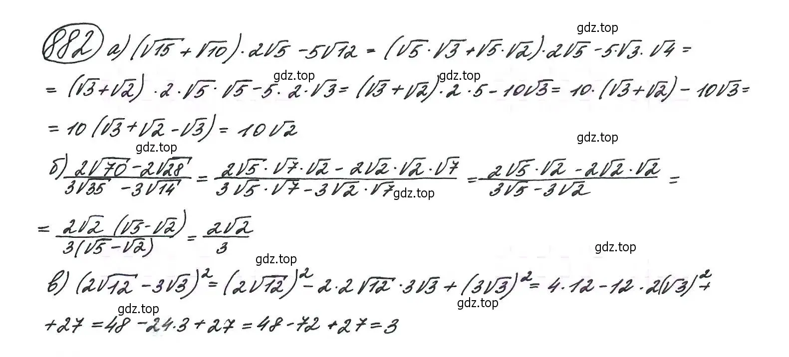 Решение 7. номер 882 (страница 222) гдз по алгебре 9 класс Макарычев, Миндюк, учебник