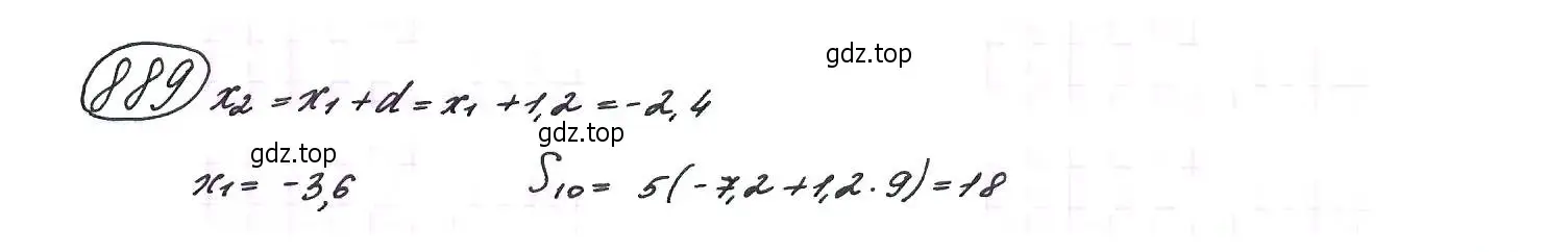 Решение 7. номер 889 (страница 223) гдз по алгебре 9 класс Макарычев, Миндюк, учебник