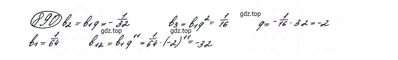 Решение 7. номер 890 (страница 223) гдз по алгебре 9 класс Макарычев, Миндюк, учебник