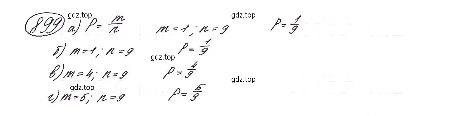 Решение 7. номер 899 (страница 223) гдз по алгебре 9 класс Макарычев, Миндюк, учебник