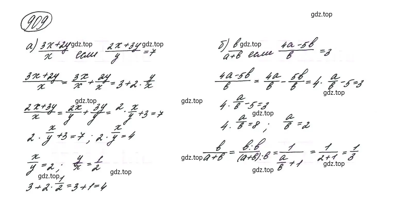 Решение 7. номер 909 (страница 225) гдз по алгебре 9 класс Макарычев, Миндюк, учебник