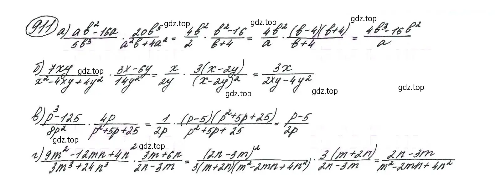 Решение 7. номер 911 (страница 225) гдз по алгебре 9 класс Макарычев, Миндюк, учебник