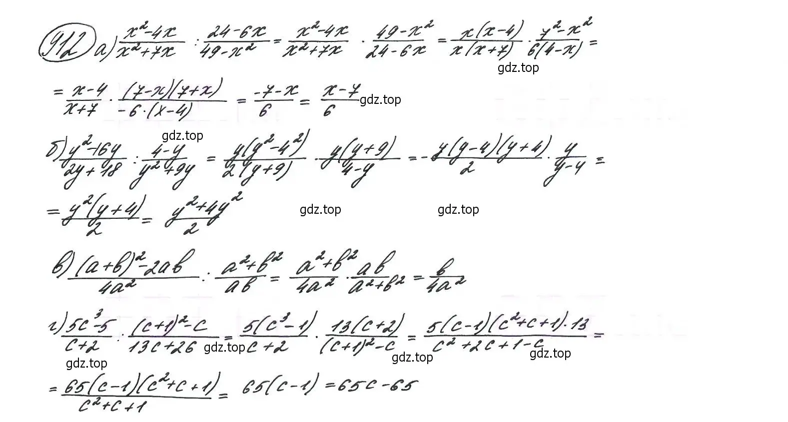 Решение 7. номер 912 (страница 225) гдз по алгебре 9 класс Макарычев, Миндюк, учебник