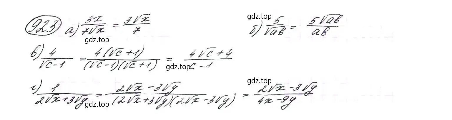 Решение 7. номер 923 (страница 227) гдз по алгебре 9 класс Макарычев, Миндюк, учебник