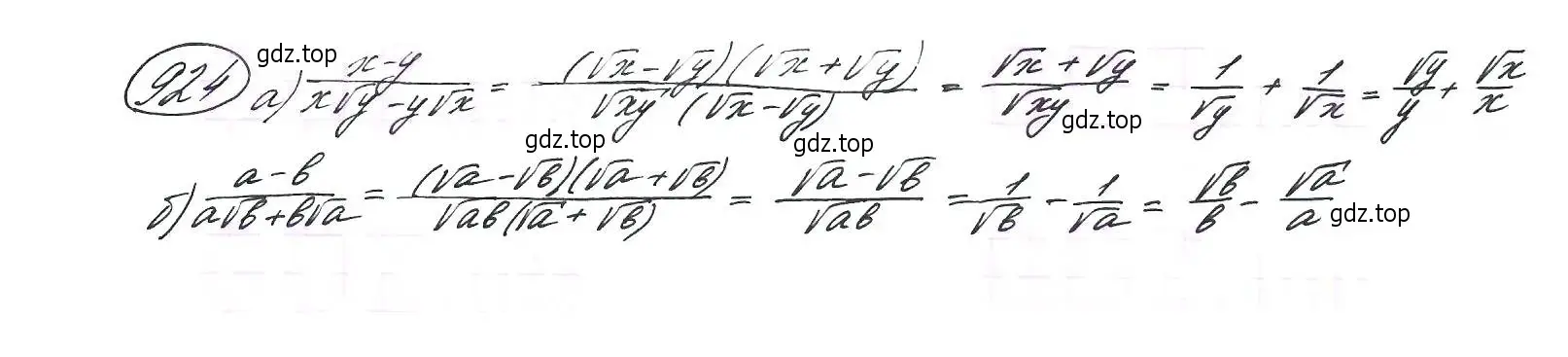 Решение 7. номер 924 (страница 227) гдз по алгебре 9 класс Макарычев, Миндюк, учебник