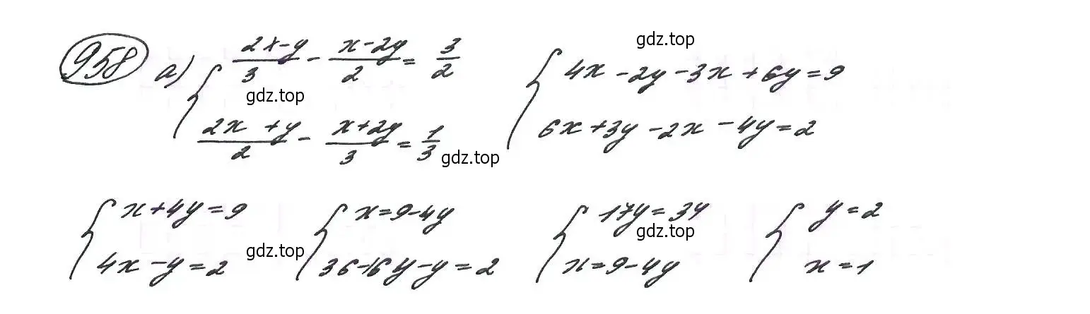 Решение 7. номер 958 (страница 231) гдз по алгебре 9 класс Макарычев, Миндюк, учебник
