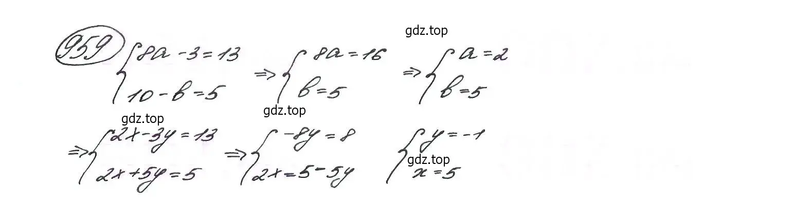 Решение 7. номер 959 (страница 231) гдз по алгебре 9 класс Макарычев, Миндюк, учебник