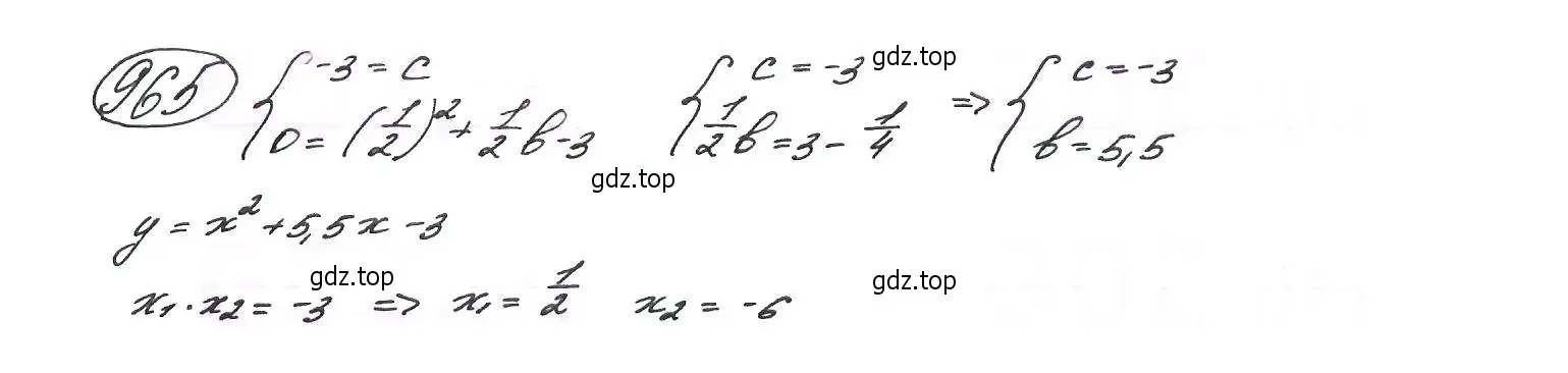 Решение 7. номер 965 (страница 232) гдз по алгебре 9 класс Макарычев, Миндюк, учебник