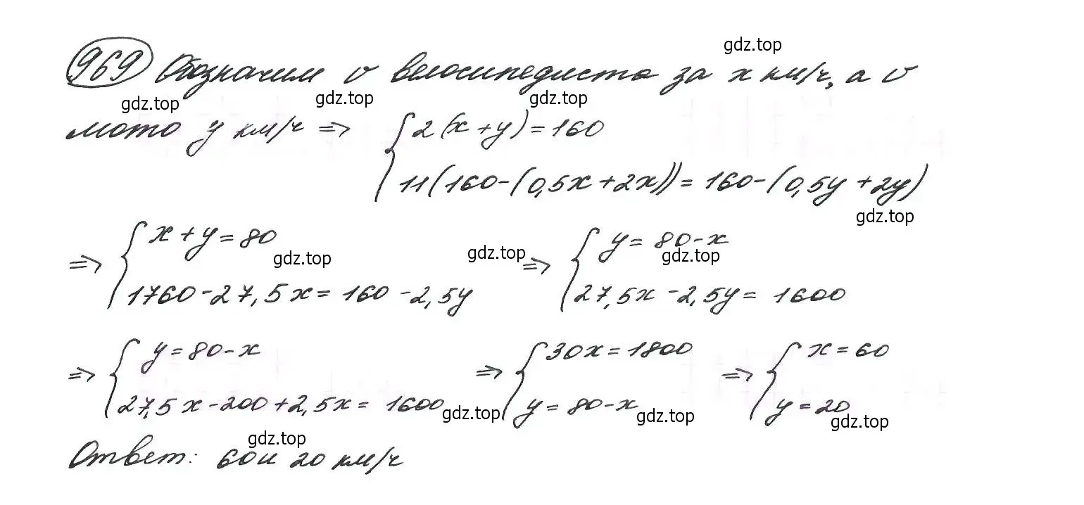 Решение 7. номер 969 (страница 232) гдз по алгебре 9 класс Макарычев, Миндюк, учебник