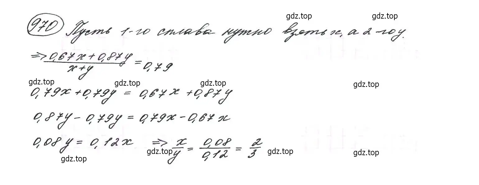 Решение 7. номер 970 (страница 233) гдз по алгебре 9 класс Макарычев, Миндюк, учебник