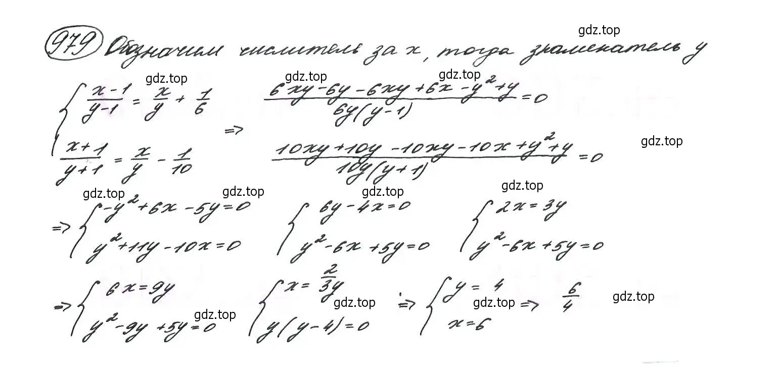 Решение 7. номер 979 (страница 234) гдз по алгебре 9 класс Макарычев, Миндюк, учебник