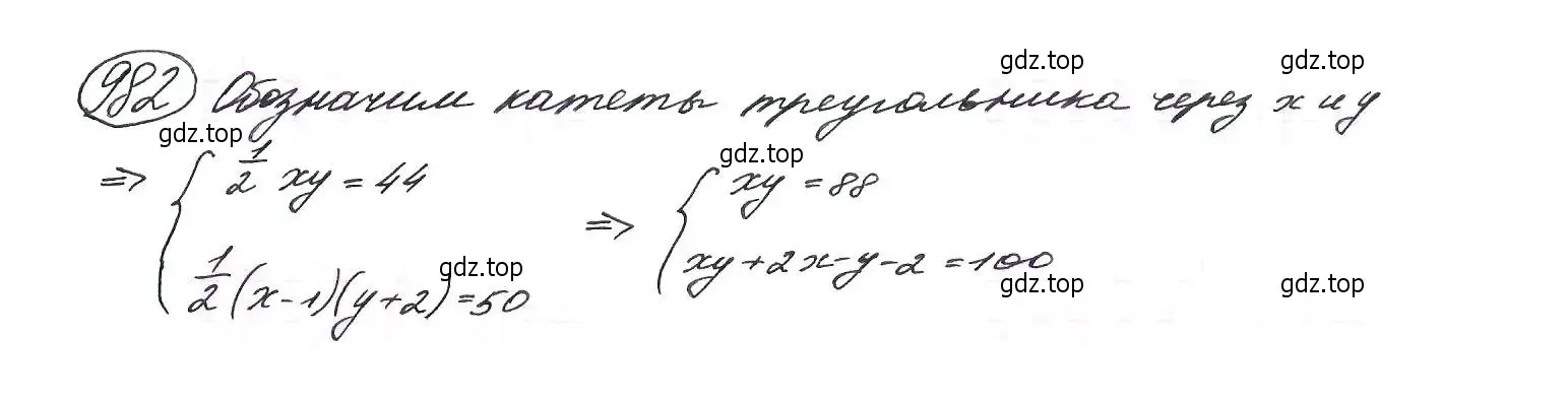 Решение 7. номер 982 (страница 234) гдз по алгебре 9 класс Макарычев, Миндюк, учебник
