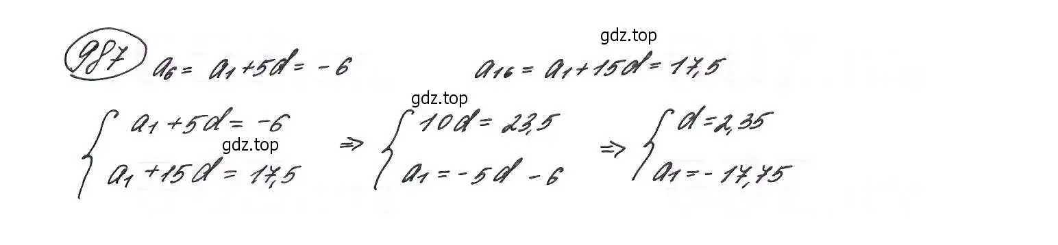 Решение 7. номер 987 (страница 235) гдз по алгебре 9 класс Макарычев, Миндюк, учебник