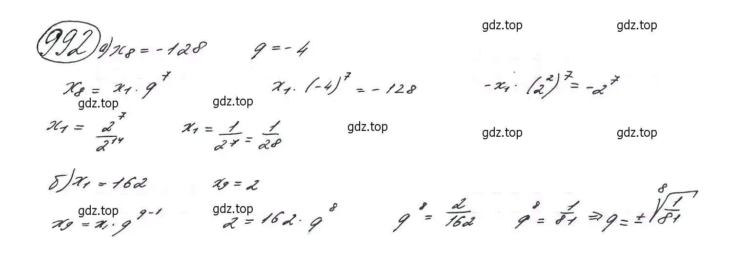 Решение 7. номер 992 (страница 235) гдз по алгебре 9 класс Макарычев, Миндюк, учебник