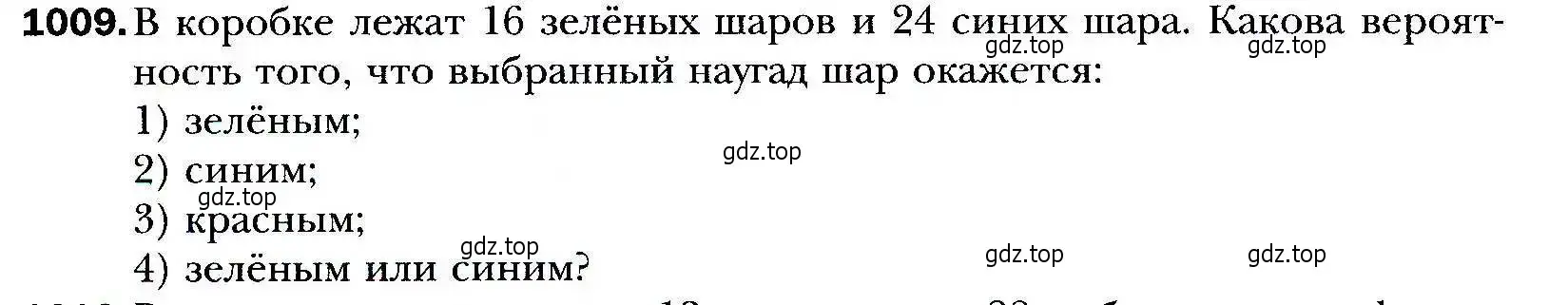 Условие номер 1009 (страница 278) гдз по алгебре 9 класс Мерзляк, Полонский, учебник