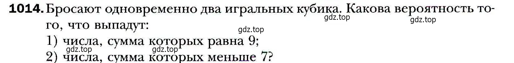 Условие номер 1014 (страница 279) гдз по алгебре 9 класс Мерзляк, Полонский, учебник