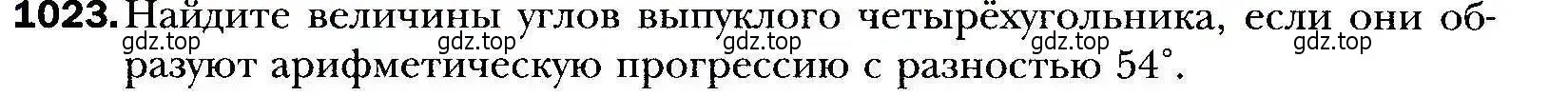 Условие номер 1023 (страница 280) гдз по алгебре 9 класс Мерзляк, Полонский, учебник