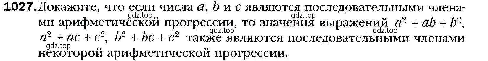 Условие номер 1027 (страница 280) гдз по алгебре 9 класс Мерзляк, Полонский, учебник