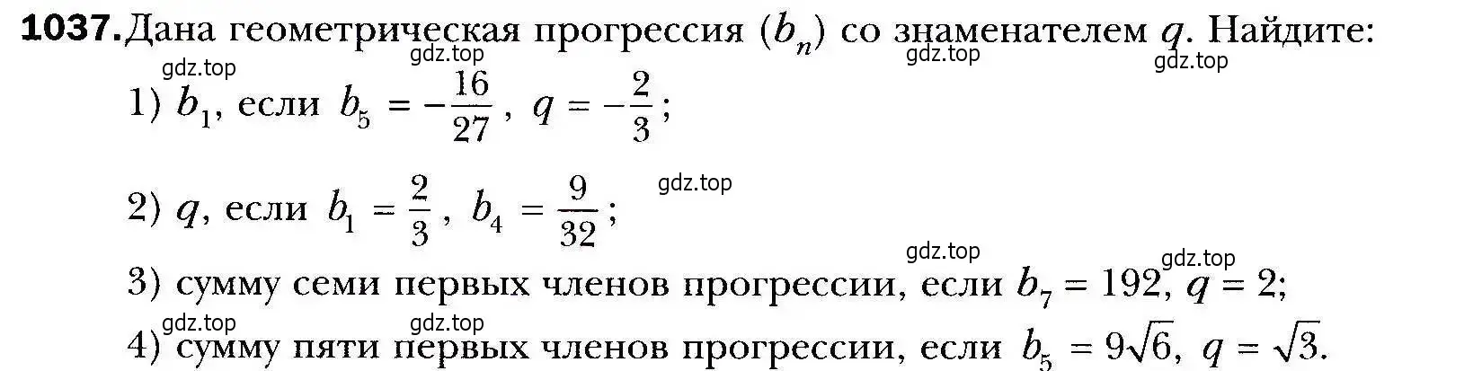 Условие номер 1037 (страница 281) гдз по алгебре 9 класс Мерзляк, Полонский, учебник