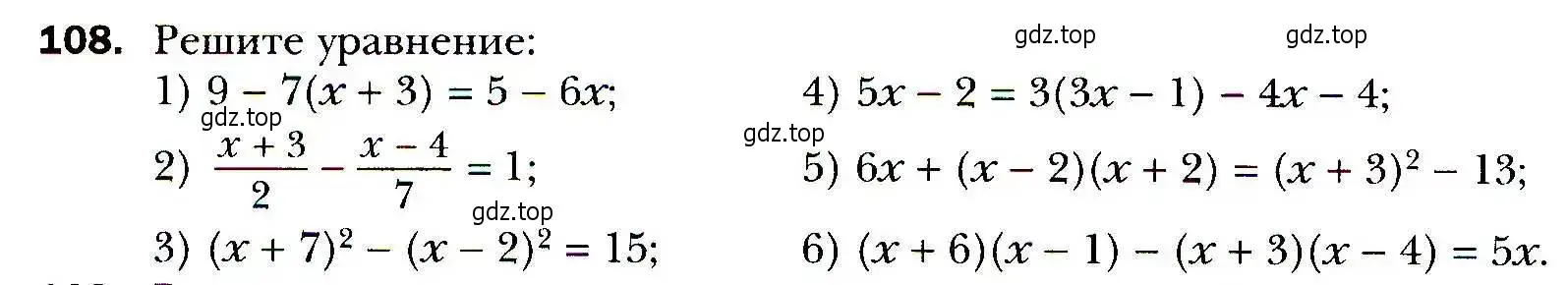 Условие номер 108 (страница 30) гдз по алгебре 9 класс Мерзляк, Полонский, учебник