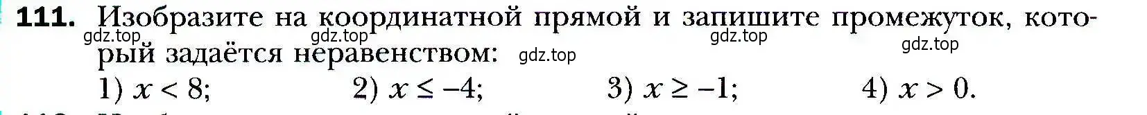 Условие номер 111 (страница 34) гдз по алгебре 9 класс Мерзляк, Полонский, учебник