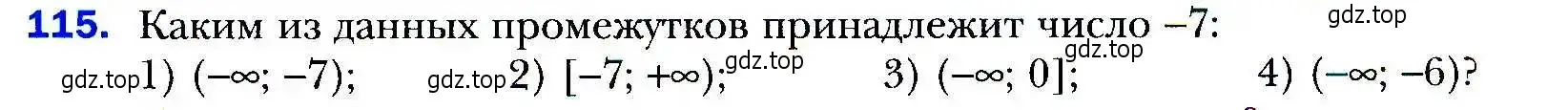 Условие номер 115 (страница 35) гдз по алгебре 9 класс Мерзляк, Полонский, учебник