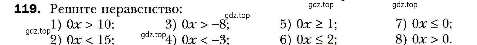 Условие номер 119 (страница 35) гдз по алгебре 9 класс Мерзляк, Полонский, учебник