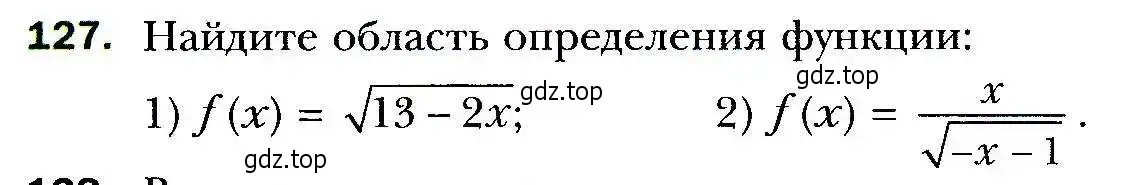 Условие номер 127 (страница 36) гдз по алгебре 9 класс Мерзляк, Полонский, учебник