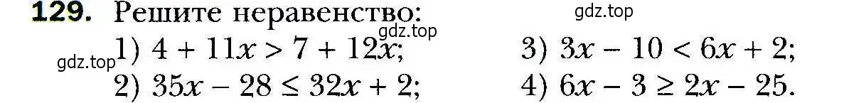Условие номер 129 (страница 36) гдз по алгебре 9 класс Мерзляк, Полонский, учебник
